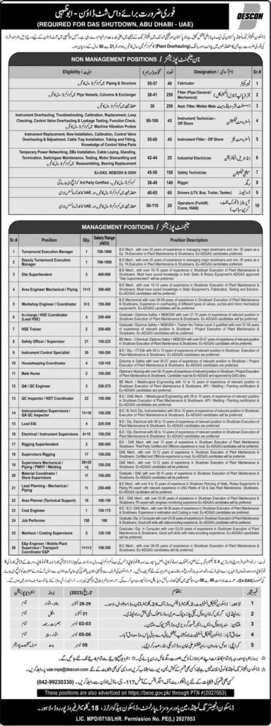 Descon Engineering UAE Shutdown Jobs 2024